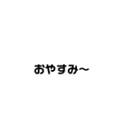 ちょーしんぷるなすたんぷ（個別スタンプ：4）