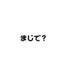 ちょーしんぷるなすたんぷ（個別スタンプ：6）