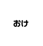 ちょーしんぷるなすたんぷ（個別スタンプ：7）