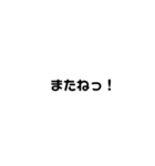 ちょーしんぷるなすたんぷ（個別スタンプ：8）