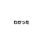 ちょーしんぷるなすたんぷ（個別スタンプ：9）