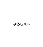 ちょーしんぷるなすたんぷ（個別スタンプ：10）