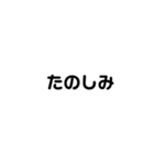 ちょーしんぷるなすたんぷ（個別スタンプ：11）