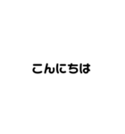 ちょーしんぷるなすたんぷ（個別スタンプ：12）