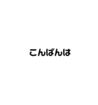 ちょーしんぷるなすたんぷ（個別スタンプ：13）