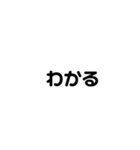 ちょーしんぷるなすたんぷ（個別スタンプ：14）