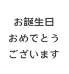 組み合わせ♡おめでとう♡お誕生日とお祝い（個別スタンプ：32）