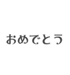 組み合わせ♡おめでとう♡お誕生日とお祝い（個別スタンプ：33）