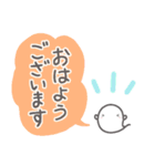 【ふきだしで敬語】お菓子なおばけ（個別スタンプ：2）