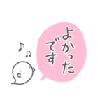 【ふきだしで敬語】お菓子なおばけ（個別スタンプ：7）