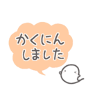 【ふきだしで敬語】お菓子なおばけ（個別スタンプ：10）