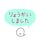 【ふきだしで敬語】お菓子なおばけ（個別スタンプ：11）