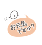 【ふきだしで敬語】お菓子なおばけ（個別スタンプ：15）