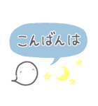 【ふきだしで敬語】お菓子なおばけ（個別スタンプ：24）