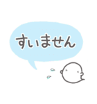 【ふきだしで敬語】お菓子なおばけ（個別スタンプ：26）