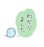 【ふきだしで敬語】お菓子なおばけ（個別スタンプ：29）