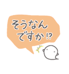 【ふきだしで敬語】お菓子なおばけ（個別スタンプ：31）