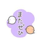 【ふきだしで敬語】お菓子なおばけ（個別スタンプ：32）