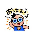 まっつん by日和いろは（個別スタンプ：1）