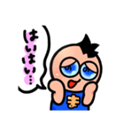 まっつん by日和いろは（個別スタンプ：3）