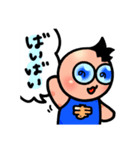 まっつん by日和いろは（個別スタンプ：5）