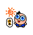 まっつん by日和いろは（個別スタンプ：6）