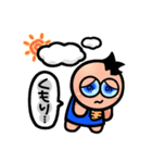 まっつん by日和いろは（個別スタンプ：7）