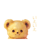 父の日に使えるクマのスタンプ4（個別スタンプ：4）