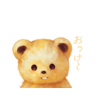 父の日に使えるクマのスタンプ4（個別スタンプ：12）