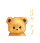 父の日に使えるクマのスタンプ4（個別スタンプ：21）