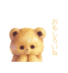 父の日に使えるクマのスタンプ4（個別スタンプ：22）