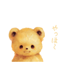 父の日に使えるクマのスタンプ4（個別スタンプ：24）