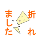 かくばる君（個別スタンプ：2）