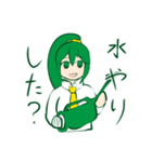 抹茶ちゃんスタンプ（個別スタンプ：23）