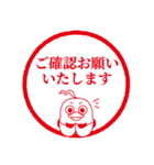 働くプコまる！おしごと敬語（個別スタンプ：21）