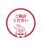 働くプコまる！おしごと敬語（個別スタンプ：22）