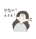 シンプルな女の子の韓国語スタンプ（個別スタンプ：6）