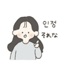 シンプルな女の子の韓国語スタンプ（個別スタンプ：8）