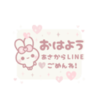 ⏹⬛ウサギ❹❸⬛LINE❤️フキダシ【大人女子】（個別スタンプ：2）