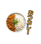 動くご飯！！（個別スタンプ：1）