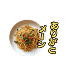 動くご飯！！（個別スタンプ：7）