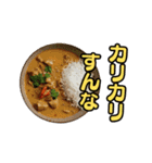 動くご飯！！（個別スタンプ：15）