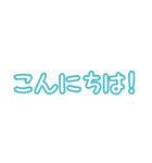 旅かもめと北の島のあれこれ（個別スタンプ：19）