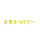 旅かもめと北の島のあれこれ（個別スタンプ：22）