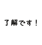 旅かもめと北の島のあれこれ（個別スタンプ：23）