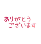 旅かもめと北の島のあれこれ（個別スタンプ：24）