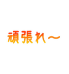 旅かもめと北の島のあれこれ（個別スタンプ：27）