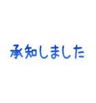 旅かもめと北の島のあれこれ（個別スタンプ：30）