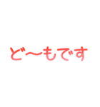 旅かもめと北の島のあれこれ（個別スタンプ：31）