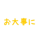 旅かもめと北の島のあれこれ（個別スタンプ：38）